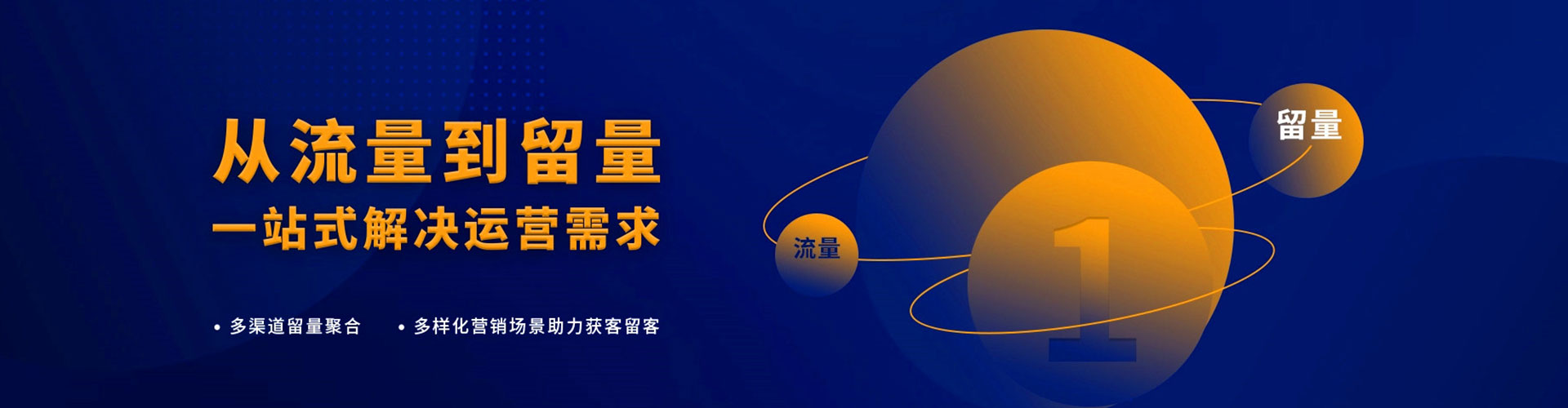 三明谷歌竞价