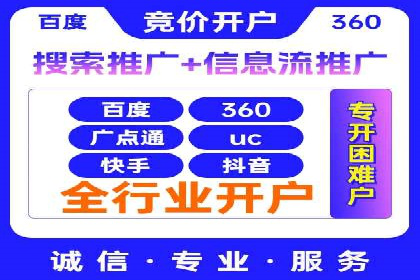 头条信息流内容运营技巧