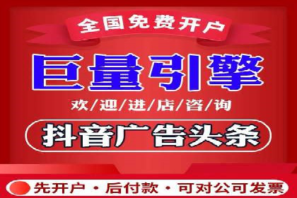 抖音广告投放成功案例：品牌如何崛起？
