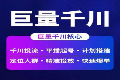 创新广告模式：信息流开户的五大经典案例解读