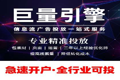 企业增长秘诀：百度竞价托管外包实战案例